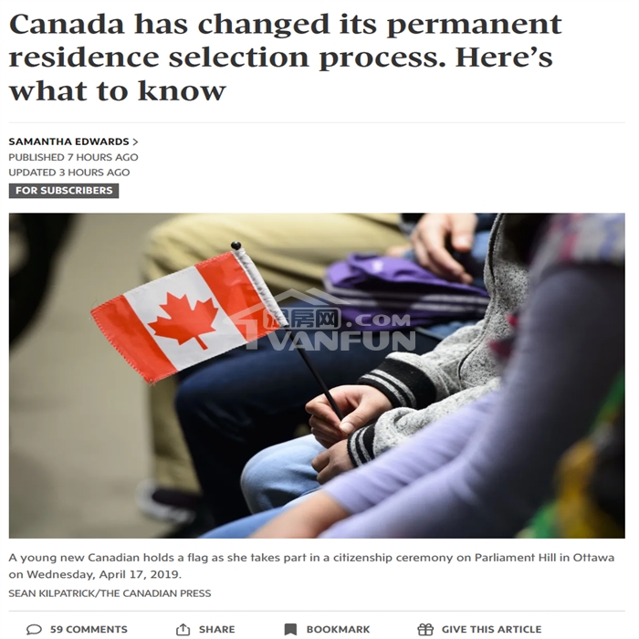 今年6月底，加拿大移民部（IRCC）修改了技术移民的筛选程序，从按打分高低“捞人”转变为优先考虑在特定领域（包括技术和医疗保健）拥有工作经验的人。随着程序的实施，更多细节暴露出来，以下是《环球邮报》日前为大家整理的关于移民通道（EntryExpress，简称EE）需要了解的信息。EE移民通道如何变化？联邦政府称之为“快速通道”系统，根据年龄、语言成绩和教育等因素为候选人打分，然后政府选择那些得分最高的人授予永久居民（PR）身份。基于以往的数据统计，这些通过技术移民获得身份的新移民往往拥...