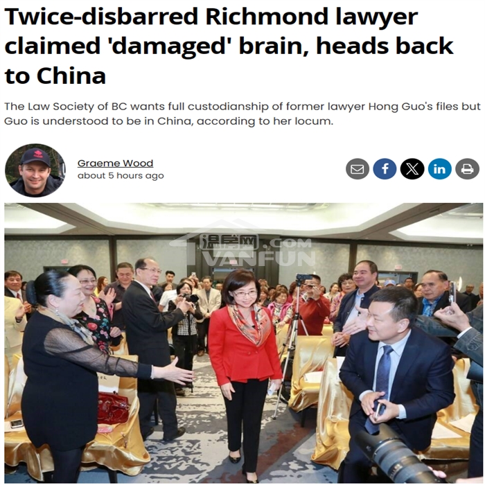 据BIV报道，曾两次被取消律师资格的BC省律师华人郭红已经离开加拿大前往中国，目前还不清楚她何时会返回，尽管她因蔑视法庭被判刑的听证会暂定于5月21日举行。"栽跟头"：2016年中加跨境大案将郭红拽进泥潭的案件是2016年事务所雇员窃取$750万信托资金的跨国案件。按照BC省律师协会的调查结论，郭红没有遵守信托会计规则，同时没有尽到监督雇员责任。导致其记账员李子昕利用一系列空白签名信托支票盗取总计$750万元的信托资金，涉及100个客户，并透过物业和赌场洗黑钱，逃往...