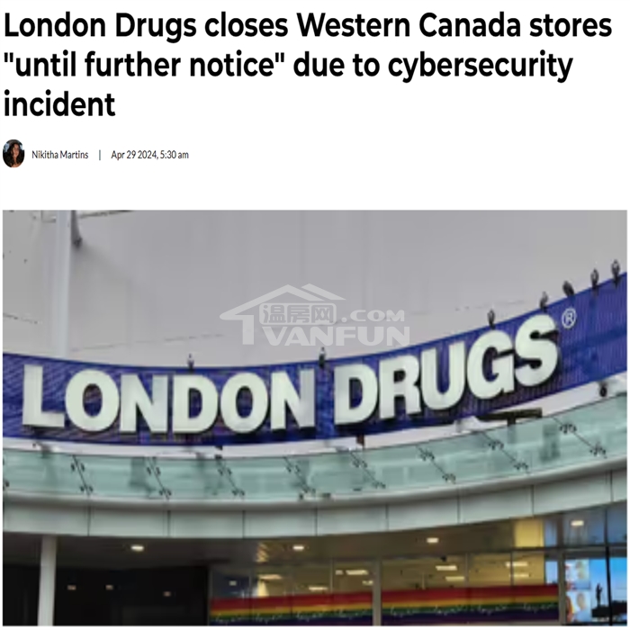 根据多家本地媒体报道，加拿大西海岸各地的LondonDrugs连锁店因一起“网络攻击事件”而暂时关闭，具体开放时间尚未可知。78家店铺暂时关闭该公司在上周日突然关闭了BC省、阿尔伯塔省、萨省和曼省的所有78个店铺。由于LondonDrugs主要在西部活跃，这基本意味着关闭全部店铺。今天，公司在其社交媒体更新称：“出于谨慎起见，LondonDrugs暂时关闭了加拿大西海岸城市各地的店铺，具体开放时间待定。”“发现事件后，LondonDrugs立即采取了措施保护其网络和数据，包括聘请第三方...