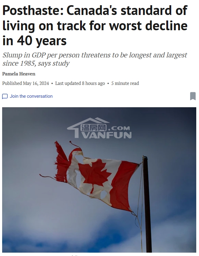 40年最差！加拿大人的生活水平严重下降