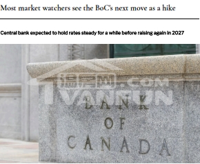 在经济增长放缓、通胀回落与移民政策收紧的多重背景下,加拿大央行最新季度调查揭示了一个微妙的市场共识:利率可能会在较长时间内维持在当前水平,但未来走向仍充满不确定性。根据加拿大央行于9月9日至10月1日期间开展的季度调查,30位来自交易商、银行、资产与养老金管理机构、保险公司及研究机构的金融市场参与者普遍认为,央行将把当前2.25%的政策利率维持较长时间,并预计在2027年第三季度小幅上调至2.5%。多达63.3%的受访者认为“风险朝着更低利率路径倾斜”,说明市场对经济前景的信心依旧脆弱...