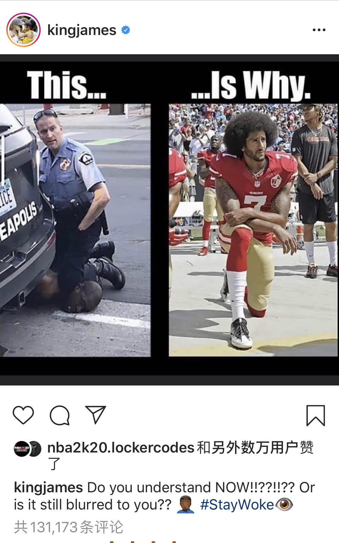 george floyd之死曝光之后,勒布朗就在社交网络上愤怒谴责.